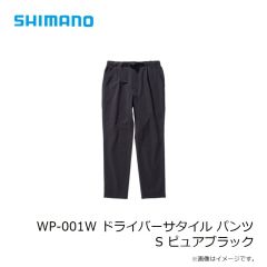 シマノ　WP-001W ドライバーサタイル パンツ S ピュアブラック