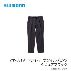 シマノ　WP-001W ドライバーサタイル パンツ M ピュアブラック