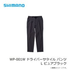 シマノ　WP-001W ドライバーサタイル パンツ L ピュアブラック