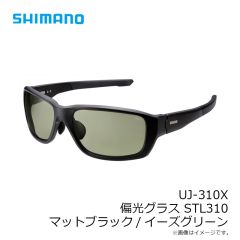 シマノ　UJ-310X 偏光グラス STL310 マットブラック イーズグリーン
