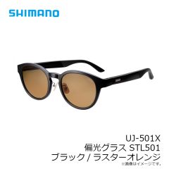 シマノ　UJ-501X 偏光グラス STL501 ブラック ラスターオレンジ