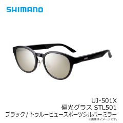 シマノ　UJ-501X 偏光グラス STL501 ブラック トゥルービュースポーツシルバーミラー