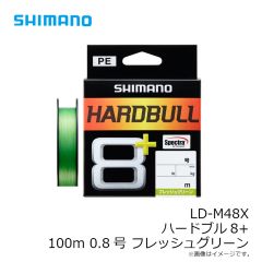シマノ　LD-M48Xハードブル8+ 100m 0.8号 フレッシュグリーン