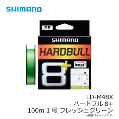 シマノ　LD-M48Xハードブル8+ 100m 1号 フレッシュグリーン