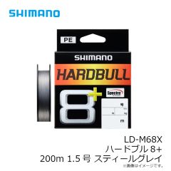 シマノ　LD-M68Xハードブル8+ 200m 1.5号 スティールグレイ