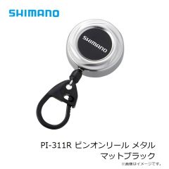 シマノ　PI-311R ピンオンリール メタル マットブラック