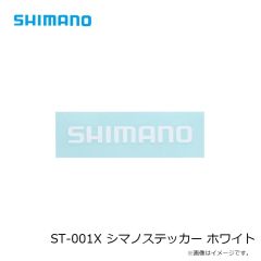 シマノ　ST-001X シマノステッカー ホワイト