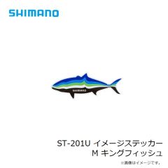 シマノ　ST-201U イメージステッカー M キングフィッシュ
