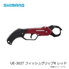シマノ　UE-302T フィッシュグリップR レッド