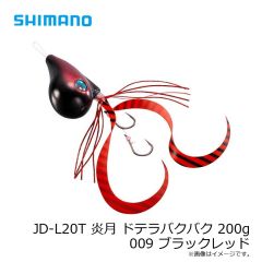シマノ　JD-L20T 炎月 ドテラバクバク 200g 009 ブラックレッド