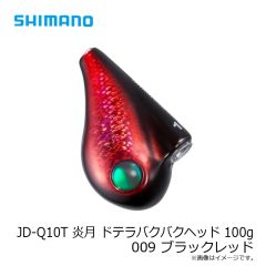 シマノ　JD-Q10T 炎月 ドテラバクバクヘッド 100g 009 ブラックレッド