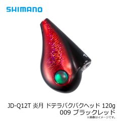 シマノ　JD-Q12T 炎月 ドテラバクバクヘッド 120g 009 ブラックレッド