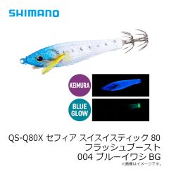 友志工業　棒ウキ忍法帖350