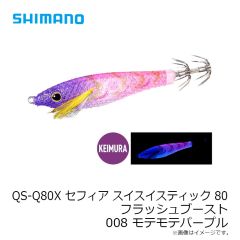 友志工業　棒ウキ忍法帖350