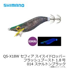 シマノ　XM-195Q エクスセンス アガケ 95F ジェットブースト 021 Aピスタチオ