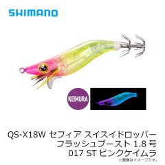 シマノ　XM-195Q エクスセンス アガケ 95F ジェットブースト 021 Aピスタチオ