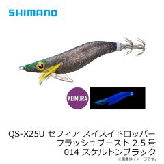 シマノ　XM-195Q エクスセンス アガケ 95F ジェットブースト 021 Aピスタチオ