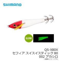 シマノ　VE-041X 鮎ゲーム ベスト 2XL ブラック 