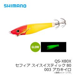 シマノ　VE-041X 鮎ゲーム ベスト 2XL ブラック 