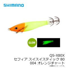 シマノ　VE-041X 鮎ゲーム ベスト 2XL ブラック 
