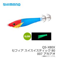 シマノ　VE-041X 鮎ゲーム ベスト 2XL ブラック 
