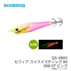 シマノ　VE-041X 鮎ゲーム ベスト 2XL ブラック 