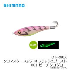 リバレイ　645601 RL グラフィックKIDSメッシュキャップP ネイビー