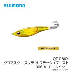 シマノ　QT-R80X タコマスター スッテ Ｍ フラッシュブースト 006 Aゴールドタコ キラキラシルバー