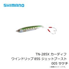 リューギ　R0004 タリズマンブルータル #4/0