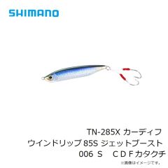 リューギ　R0004 タリズマンブルータル #4/0