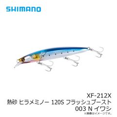 シマノ　PI-041R フックリールCR オールホワイト