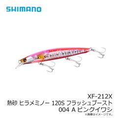 シマノ　PI-041R フックリールCR オールホワイト