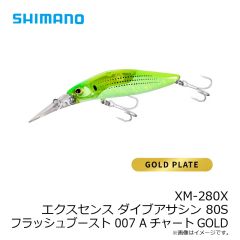 ダイワ　UVF PEデュラセンサーX12EX+Si3 LGM 2号-200ｍ