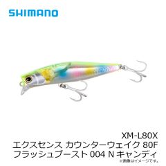 シマノ　XM-280X エクスセンス ダイブアサシン 80S フラッシュブースト 006 パールチャート