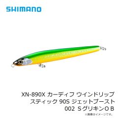 ササメ　P-386 道具屋 徳用ダイヤカット 8 ピンク