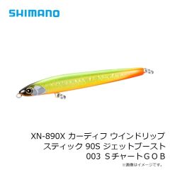 ササメ　P-386 道具屋 徳用ダイヤカット 8 ピンク