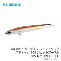 ササメ　P-386 道具屋 徳用ダイヤカット 8 ピンク
