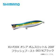 シマノ　PN-TS1V サーベルマスター船テンヤ 50号 Pイエロー