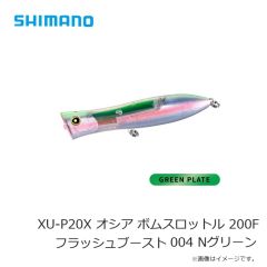 シマノ　PN-TS1V サーベルマスター船テンヤ 50号 Pイエロー