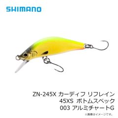 シマノ　ZN-245X カーディフ リフレイン 45XS ボトムスペック 003 アルミチャートG