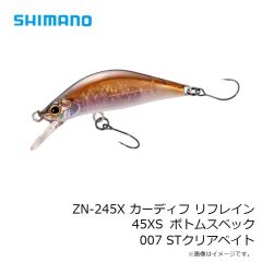 シマノ　ZN-245X カーディフ リフレイン 45XS ボトムスペック 007 STクリアベイト