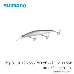 イマカツ　ハドルギル5インチ(エコ) #S-550 スモークバッククリアベリーT/U