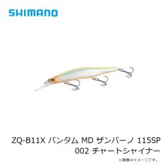 イマカツ　ハドルギル5インチ(エコ) #S-550 スモークバッククリアベリーT/U