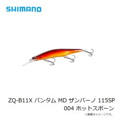 イマカツ　ハドルギル5インチ(エコ) #S-550 スモークバッククリアベリーT/U