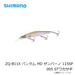 イマカツ　ハドルギル5インチ(エコ) #S-550 スモークバッククリアベリーT/U
