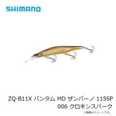 イマカツ　ハドルギル5インチ(エコ) #S-550 スモークバッククリアベリーT/U