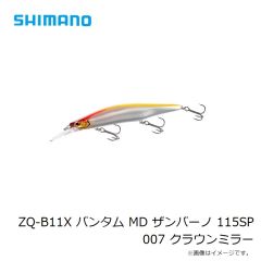 イマカツ　ハドルギル5インチ(エコ) #S-550 スモークバッククリアベリーT/U