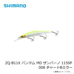 イマカツ　ハドルギル5インチ(エコ) #S-550 スモークバッククリアベリーT/U