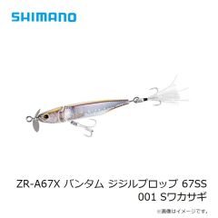 シマノ GL-001V オシア タフ グローブ XL チャコール