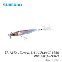 シマノ GL-001V オシア タフ グローブ XL チャコール